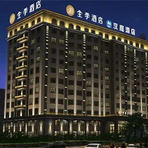 Ji Hongqiao National Exhibition And Convention Center Jidi Road Shanghai