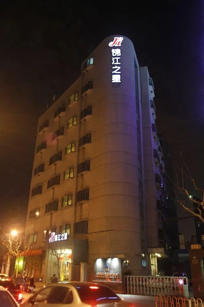 Jingjiang Inn Shanghai East China Normal University