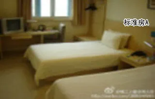 Jingjiang Inn Shanghai East China Normal University